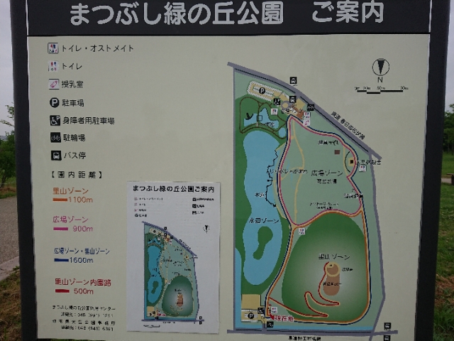 月間300km達成した5月の締めはクロカン走 まつぶし緑の丘公園 サブ3 5ランナー駿介の駿足ラン日記