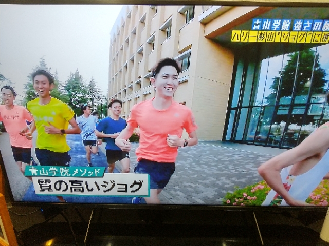 ランスマ倶楽部の青学特集の 質の高いjog に刺激を受けた 10kmeペースラン サブ3 5ランナー駿介の駿足ラン日記